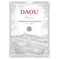 Daou Vineyard Reserve Cabernet Sauvignon 2019